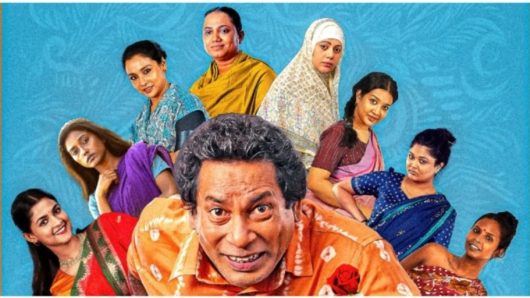 ৮ নম্বর বিয়ে করেই বিপদে মোশাররফ করিম, ট্রেলারেই ঝড়