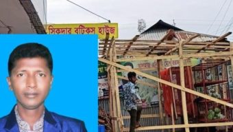 পটুয়াখালীতে খাস জমি দখল করায় শ্রমিক দল নেতাকে ৭ দিনের কারাদণ্ড