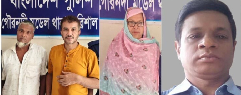 বরিশালে আওয়ামী লীগের চার নেতা গ্রেফতার