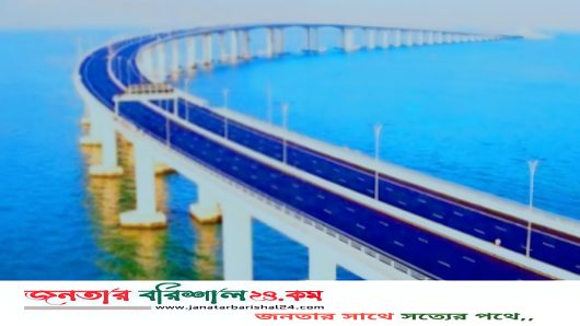 ২০২৬জানুয়ারীতে শুরু হবে ভোলা – বরিশাল সেতুর নির্মাণ কাজ