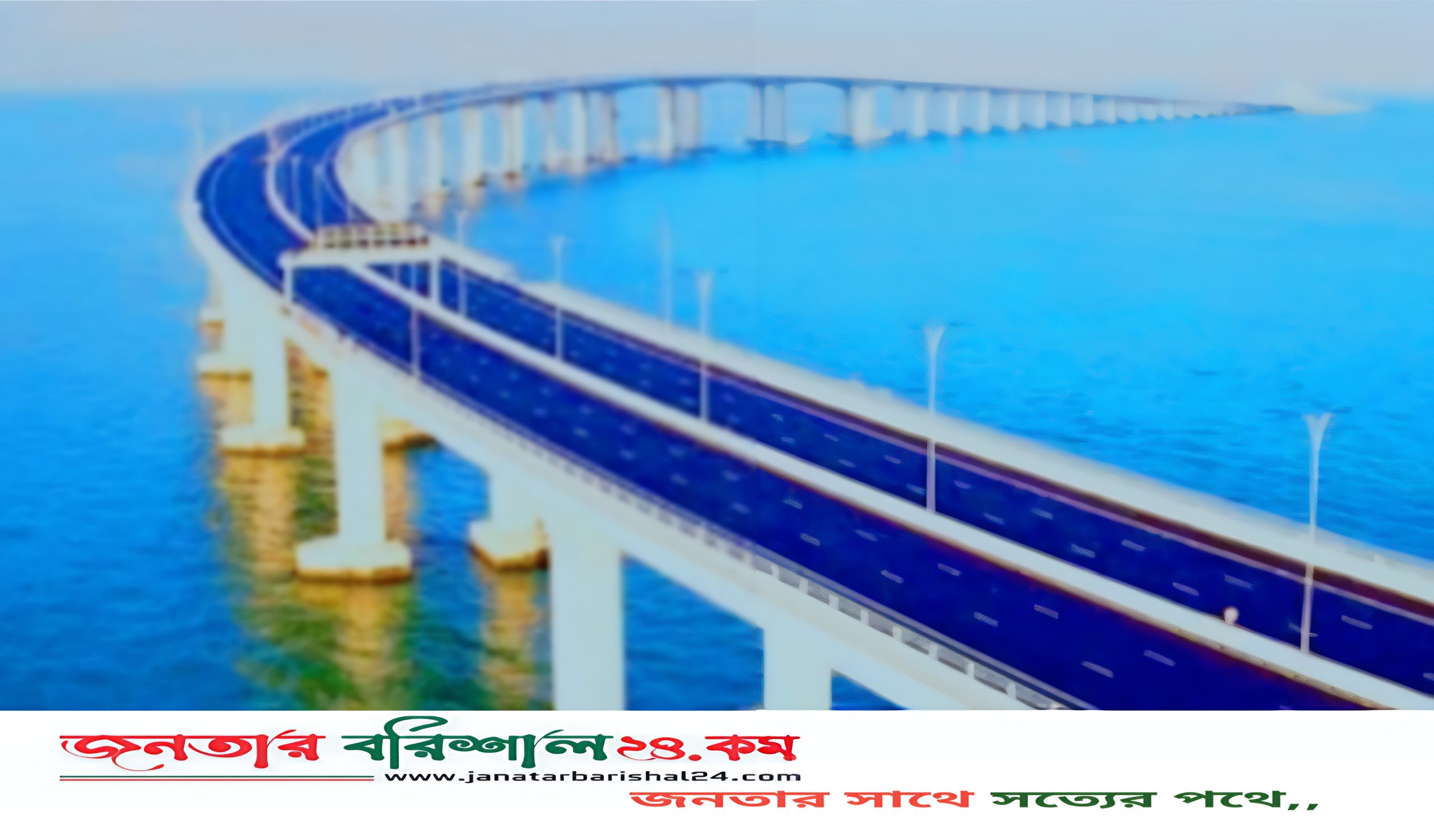 ২০২৬জানুয়ারীতে শুরু হবে ভোলা – বরিশাল সেতুর নির্মাণ কাজ