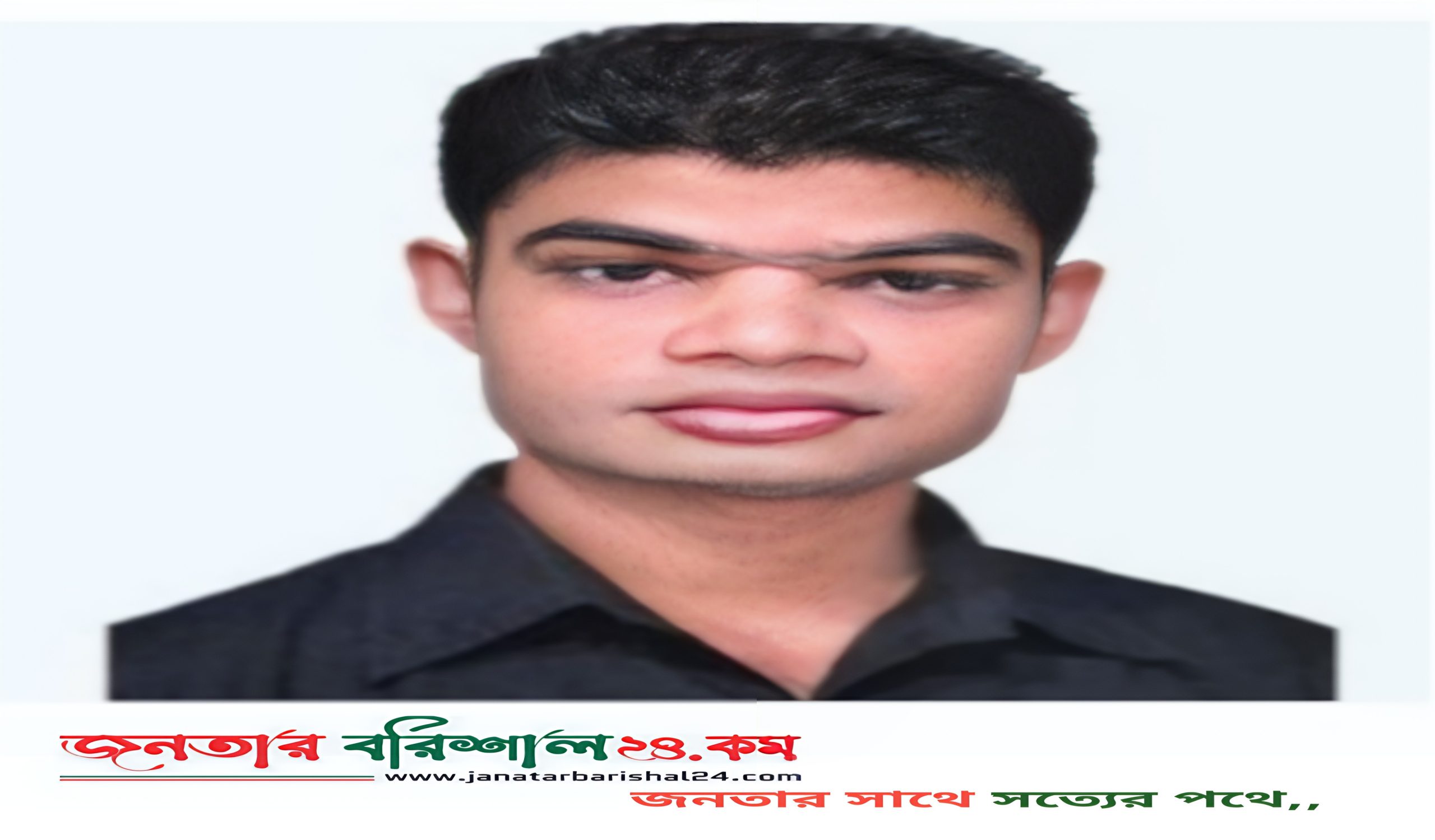 ধর্ষণ কান্ডে পদ হারালেন বরিশাল জেলা ছাত্রদলের সহ-সভাপতি সবুজ আকন