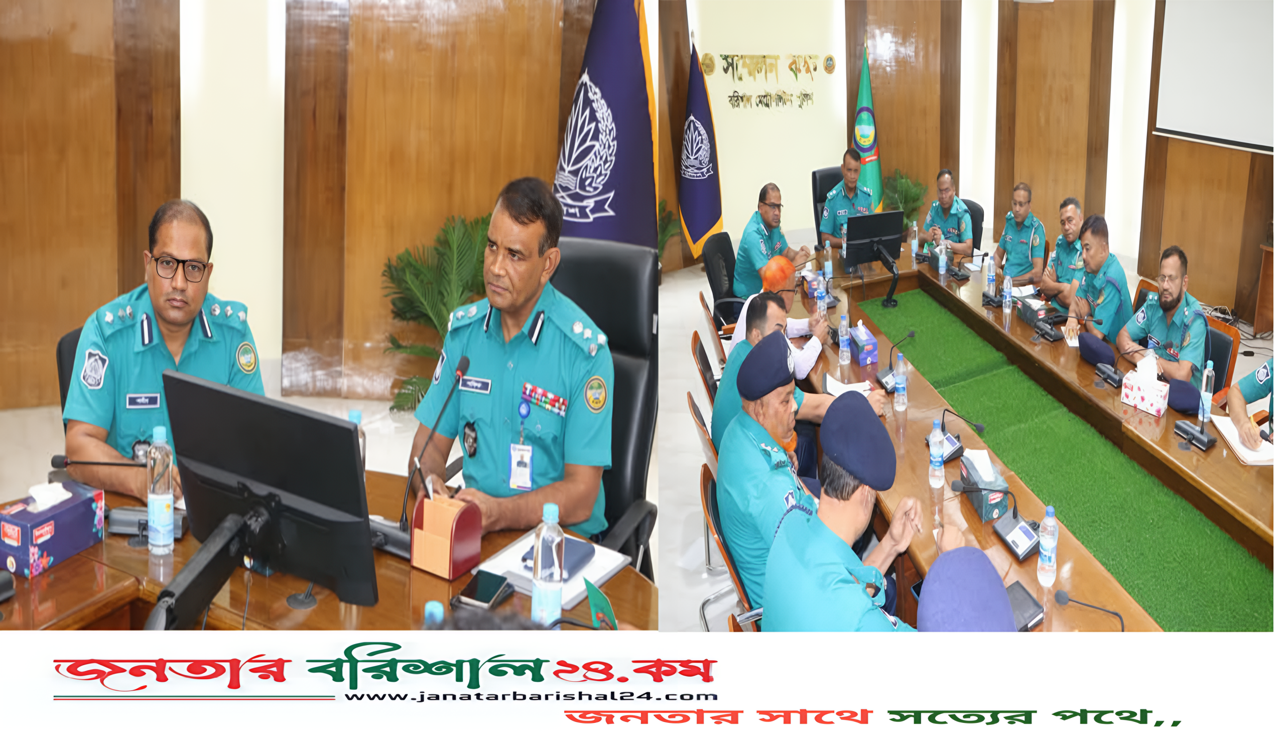 আসন্ন পবিত্র ঈদ-উল-আযহা উপলক্ষে আইন-শৃঙ্খলা সংক্রান্ত সমন্বয় সভা অনুষ্ঠিত।