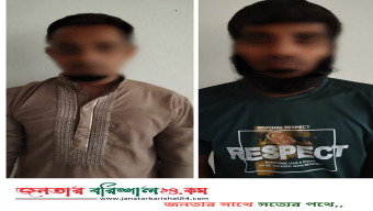 বরিশালে ডিবি’র অভিযানে ৯০ পিস ইয়াবা ট্যাবলেট সহ আটক ০২