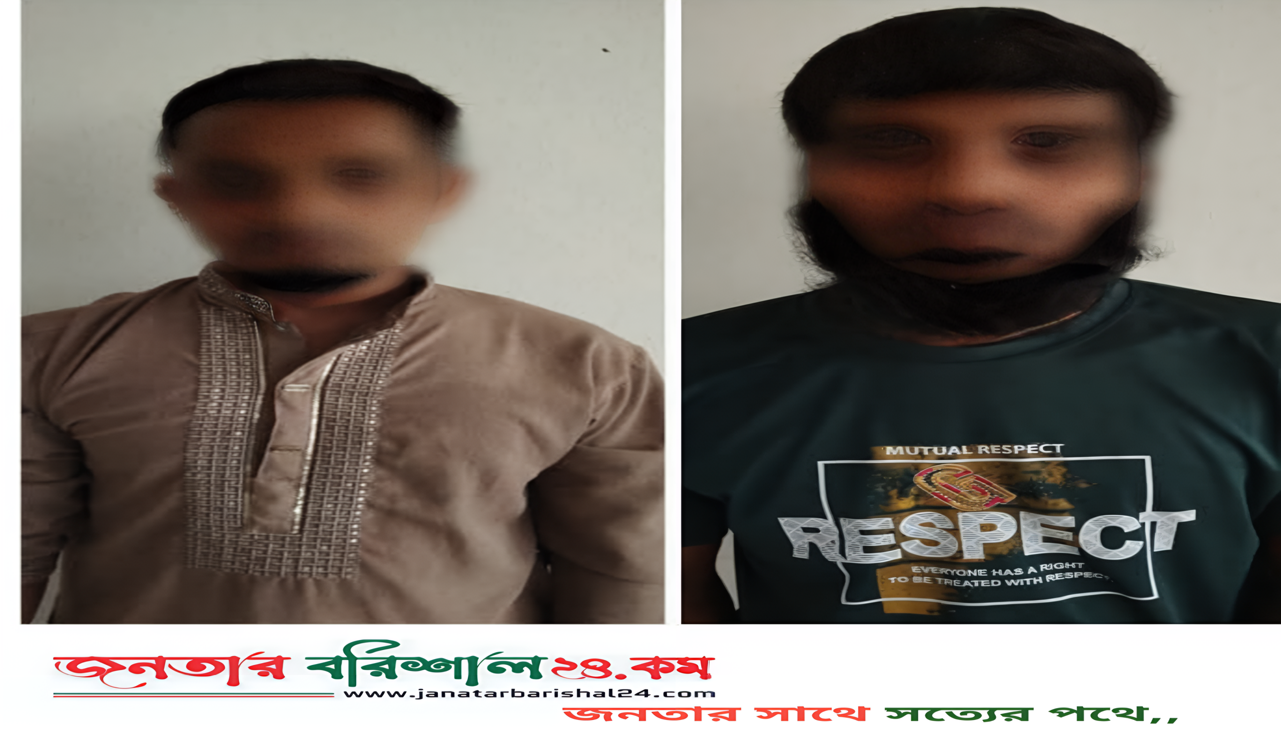 বরিশালে ডিবি’র অভিযানে ৯০ পিস ইয়াবা ট্যাবলেট সহ আটক ০২