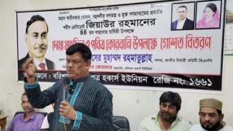 চাইলেই মানুষের মন থেকে জিয়াউর রহমানের নাম মুছে ফেলা সম্ভব নয় : রহমাতুল্লাহ