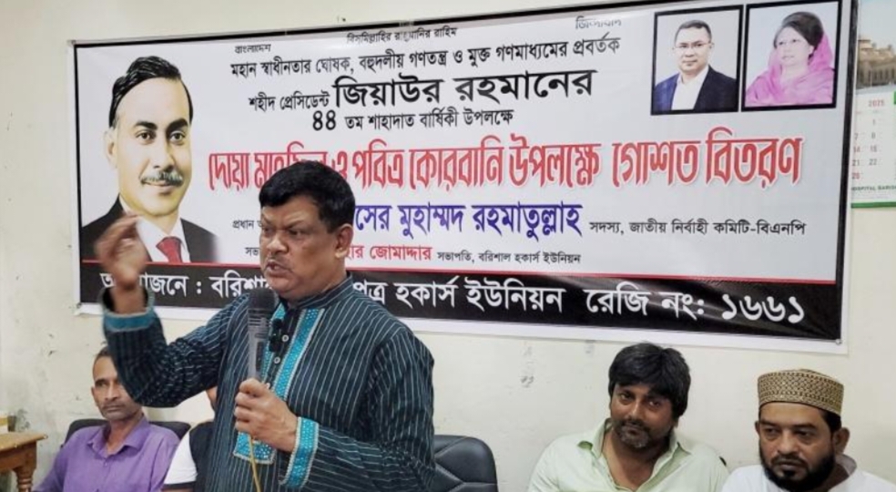 চাইলেই মানুষের মন থেকে জিয়াউর রহমানের নাম মুছে ফেলা সম্ভব নয় : রহমাতুল্লাহ