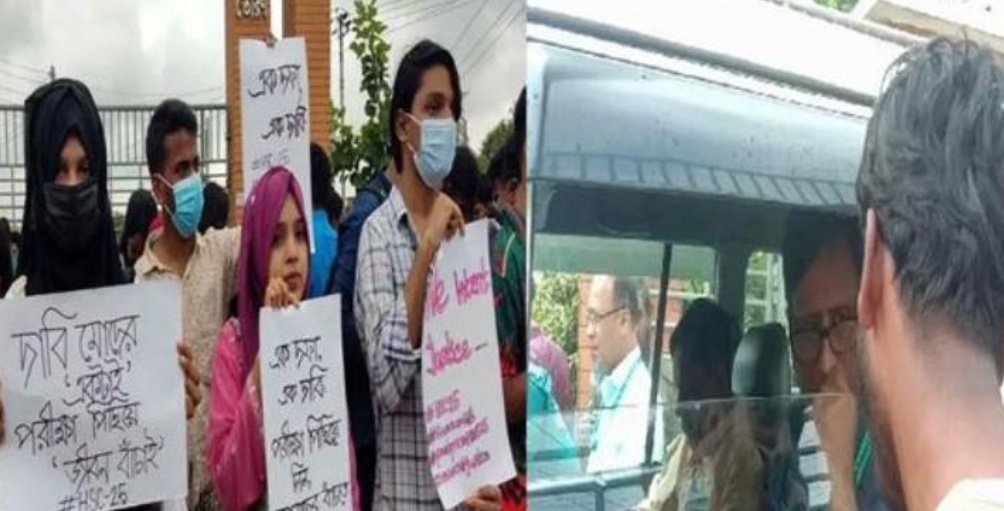 বরিশাল শিক্ষাবোর্ড চেয়ারম্যান অবরুদ্ধ !
