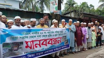 বরিশালে সড়ক ও ড্রেন সংস্কারের দাবিতে বিক্ষোভ সমাবেশ