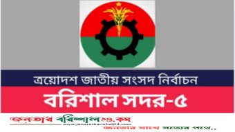 তৃণমূলের প্রত্যাশার চাপে হাইকমান্ড : মনোনয়ন নিয়ে ঝুঁকিতে প্রবীণরা