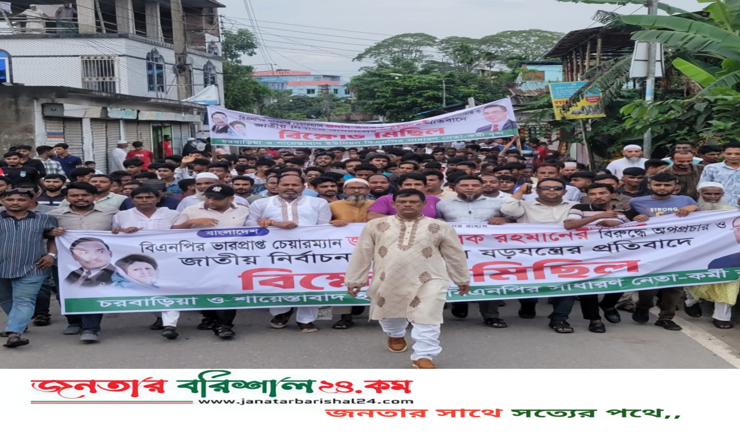 তারেক রহমানের বিরুদ্ধে যারা কুরুচিপূর্ণ বক্তব্য রাখছে তারা পতিত স্বৈরাচারের দোসর।