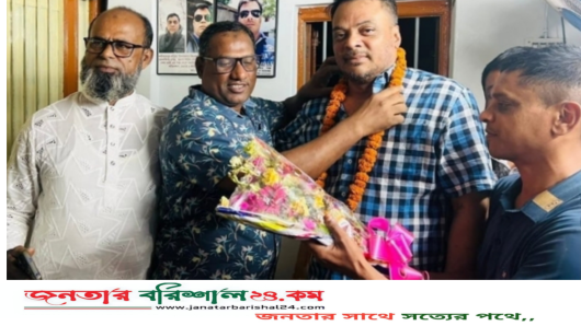 বিএনপি নেতাকে মালা পরানো সেই পুলিশ কর্মকর্তাকে গোপালগঞ্জে বদলি