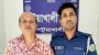 পটুয়াখালী জেলা আ’লীগের সাংগঠনিক সম্পাদক উজ্জ্বল বোস গ্রেফতার