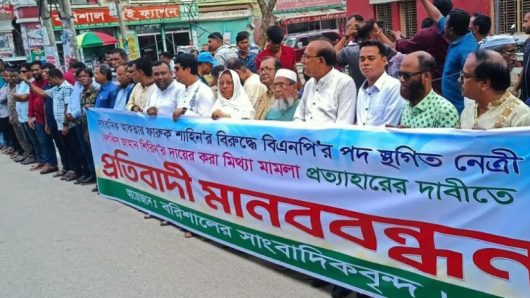 বিএনপির ইতিবাচক সংবাদ বর্জনের হুঁশিয়ারি বরিশালের সাংবাদিকদের