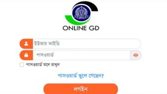 বরিশাল রেঞ্জ ও মেট্রোপলিটনের সব থানায় চালু হচ্ছে অনলাইন জিডি সেবা