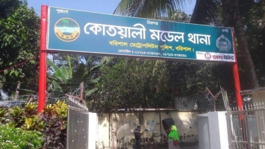 বরিশাল সদর উপজেলা আ.লীগের সম্পাদক হালিম রেজা মোফাজ্জেল গ্রেপ্তার