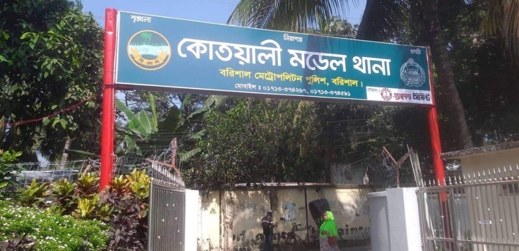বরিশাল সদর উপজেলা আ.লীগের সম্পাদক হালিম রেজা মোফাজ্জেল গ্রেপ্তার