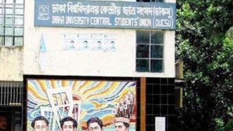ডাকসু নির্বাচন ৯ সেপ্টেম্বর