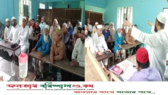 চরবাড়িয়া ইউনিয়নে জামায়াতের নির্বাচনী কর্মী সমাবেশ