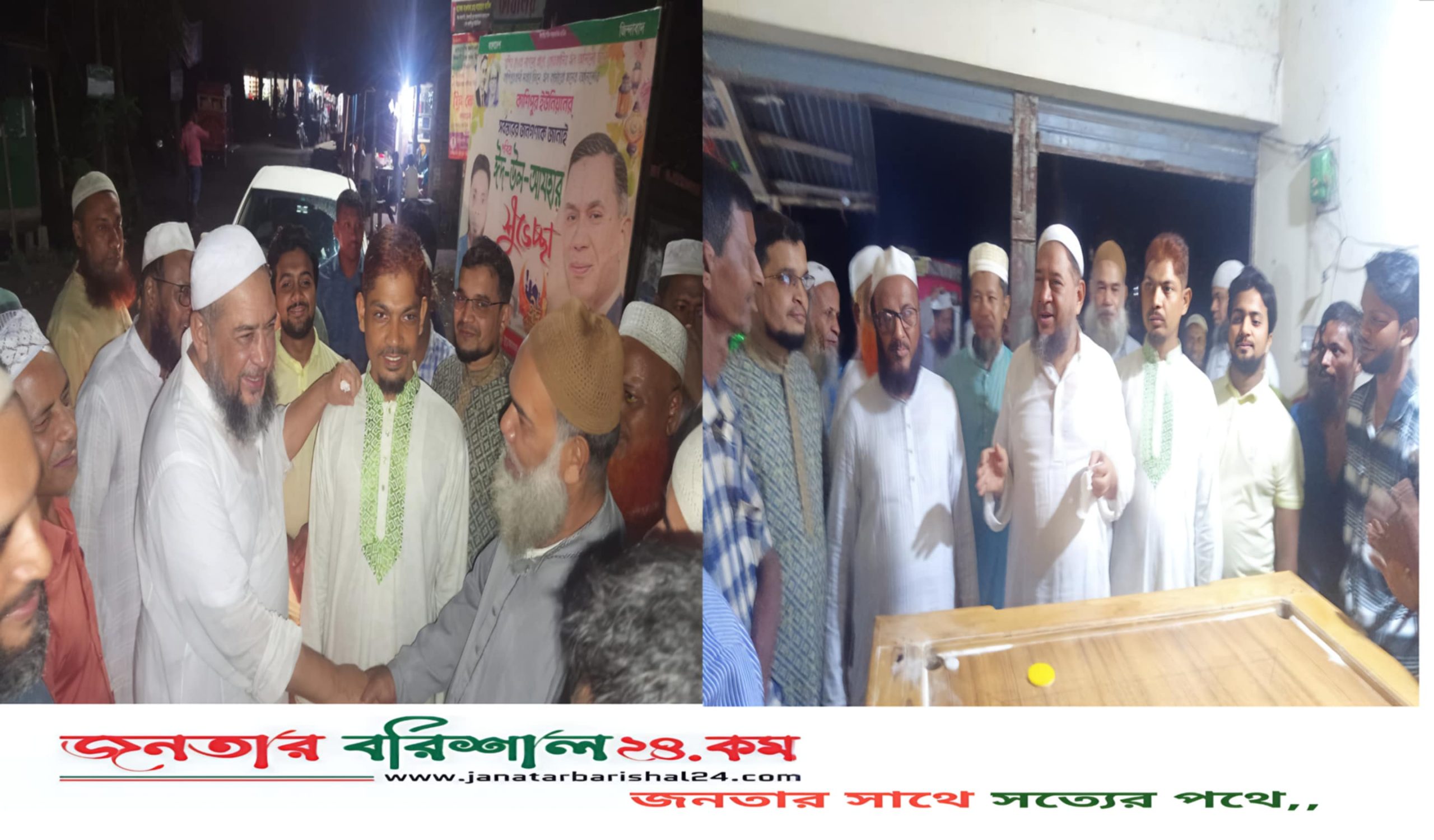 বরিশাল‌-৫ আসনের জামায়াত মনোনীত প্রার্থী জননেতা এডভোকেট মোয়াজ্জেম হোসেন হেলাল এর নির্বাচনী গণসংযোগ