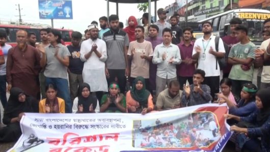 বরিশালে স্বাস্থ্য খাতের দুর্নীতির বিরুদ্ধে ছাত্র-জনতার ব্লকেড কর্মসূচি