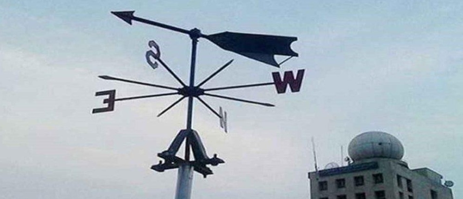 বরিশাল সহ ৩ বিভাগে ভারী বর্ষণের শ ঙ্কা