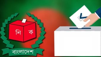 স্থানীয় সরকার নির্বাচনে দলীয় প্রতীক থাকছে না