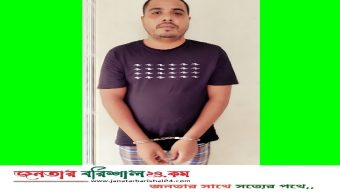 বরিশালে লিটু সিকদার হত্যা মামলার আসামি মিলন গাজী ঢাকায় গ্রেফতার