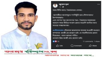 ভোলায় জনসম্মুখে সাংবাদিকদের গণপিটুনির হুঁশিয়ারি দিলেন ছাত্রদল সম্পাদক