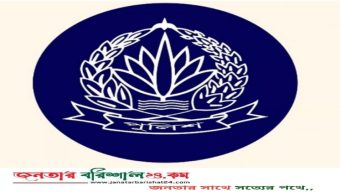 পুলিশে এএসআই পদে সরাসরি নিয়োগ