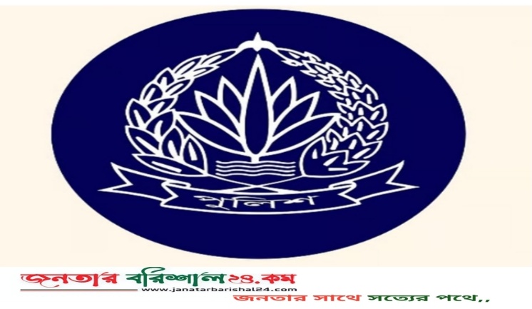 পুলিশে এএসআই পদে সরাসরি নিয়োগ