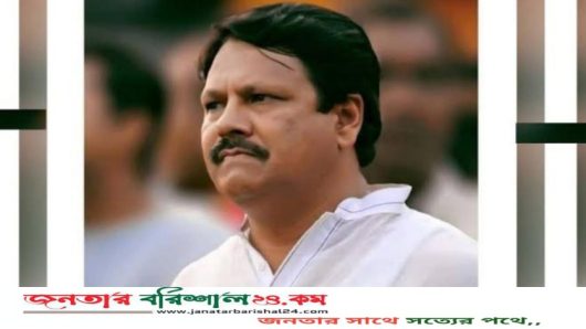 বাকেরগঞ্জর সাবেক পৌর মেয়র ও আ’লীগের সাধারণ সম্পাদক  লোকমান ডাকুয়া গ্রেপ্তার