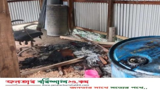 বরিশালে রাতের আঁধারে বিএনপির কার্যালয়ে আগুন