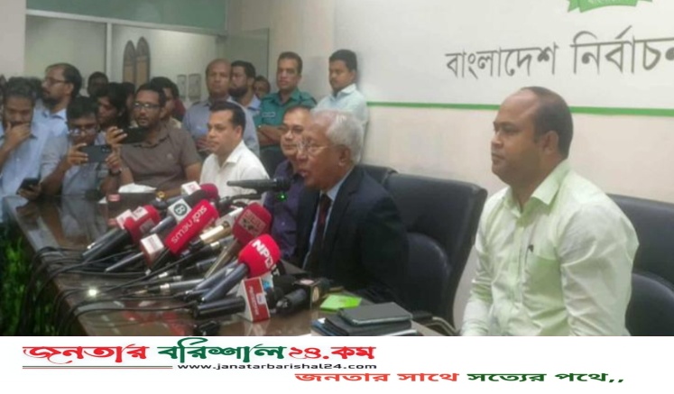 জাতীয় নির্বাচনের রোডম্যাপ ঘোষণা করলো ইসি