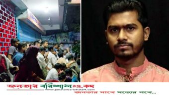 নুরের মস্তিষ্কে রক্তক্ষরণ ! আইসিইউতে অবস্থার পরিবর্তন