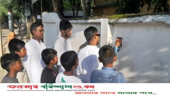 কাউনিয়া সেকশন মাঠ রক্ষায় শিশুদের দেয়াল লিখন