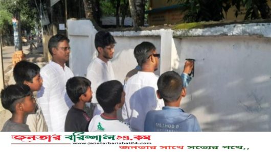 কাউনিয়া সেকশন মাঠ রক্ষায় শিশুদের দেয়াল লিখন