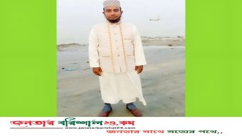 বরিশালে নিজ ঘরে মাদ্রাসা শিক্ষককে কুপিয়ে হত্যা