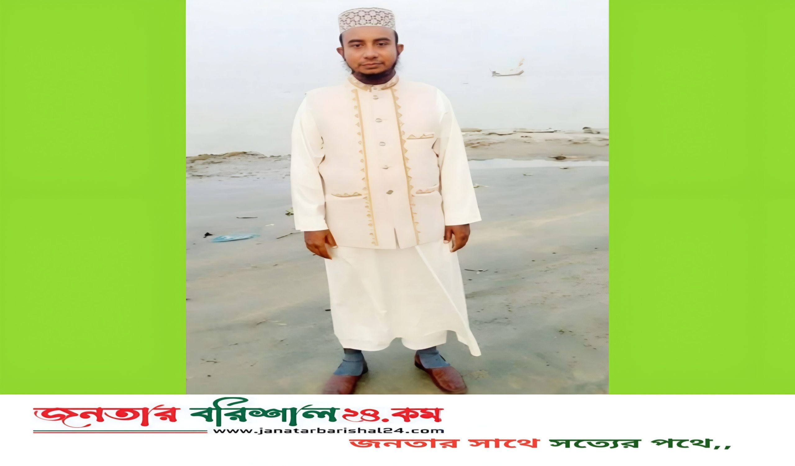বরিশালে নিজ ঘরে মাদ্রাসা শিক্ষককে কুপিয়ে হত্যা