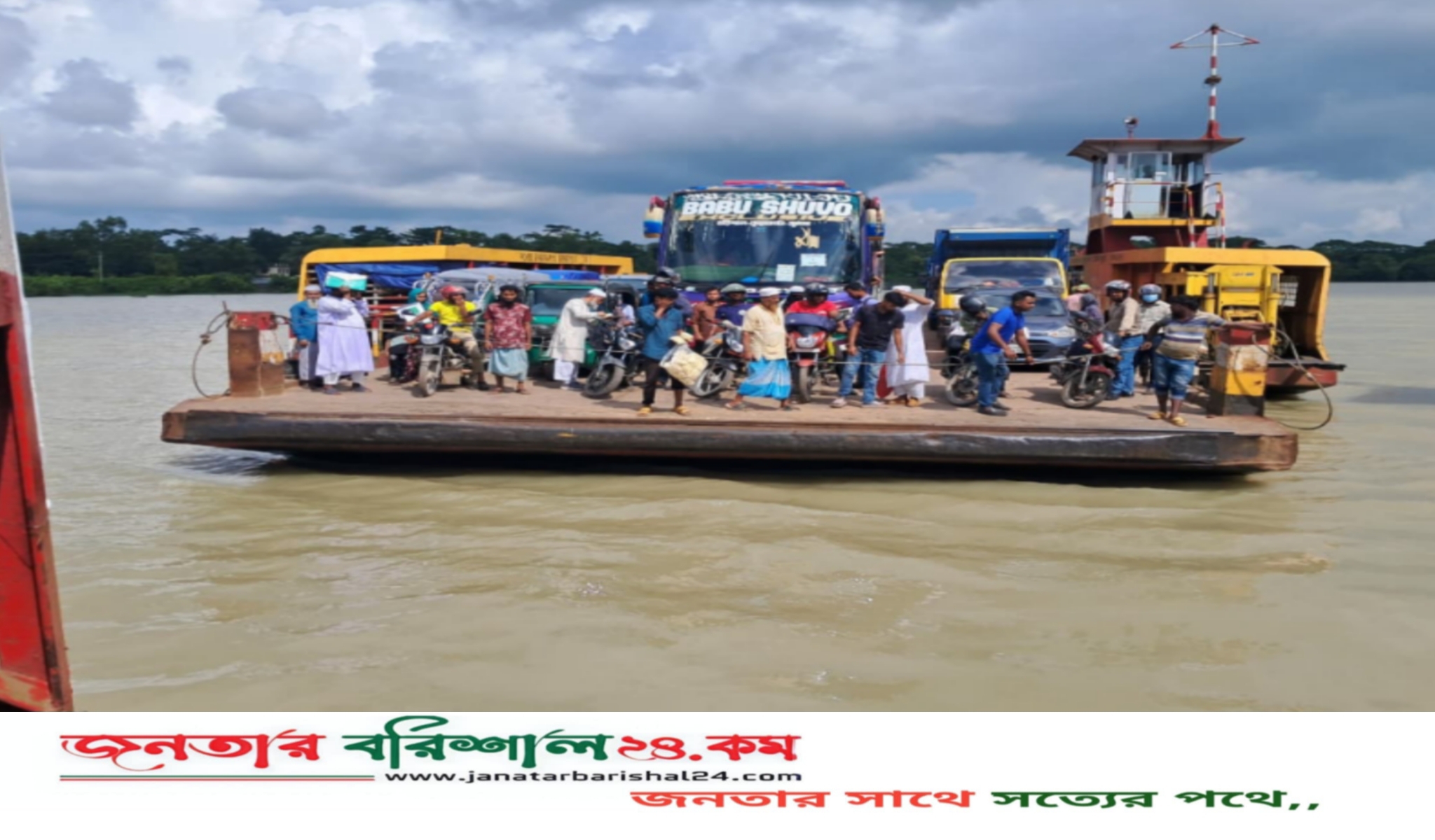 বগা ফেরিতে বকশিশের নামে চাঁদাবাজি : প্রতিদিন যাত্রী ও পরিবহন থেকে আদায় হচ্ছে হাজার হাজার টাকা