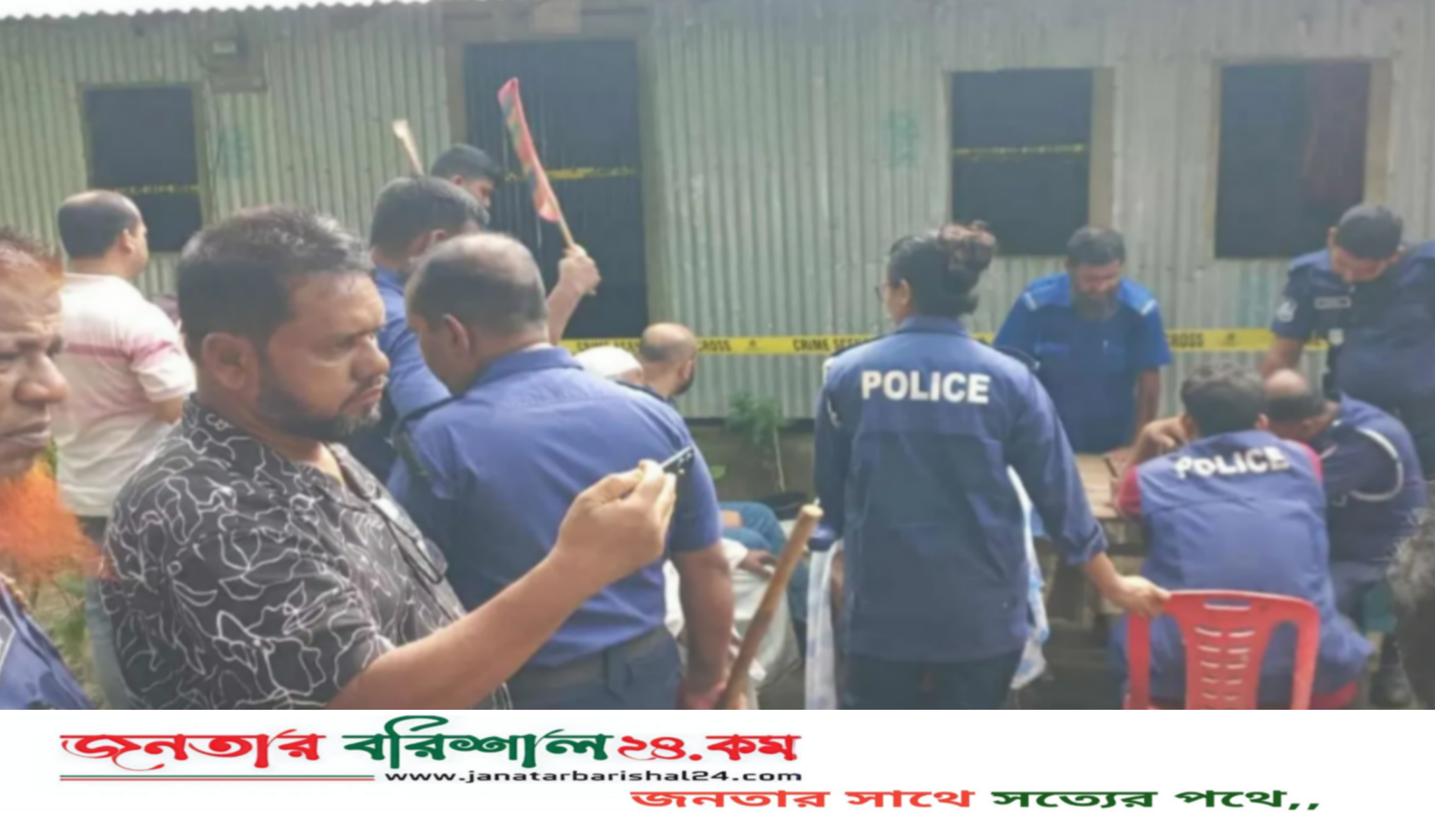 বরগুনায় নিজ ঘর থেকে স্বামী-স্ত্রীর মরদেহ উদ্ধার