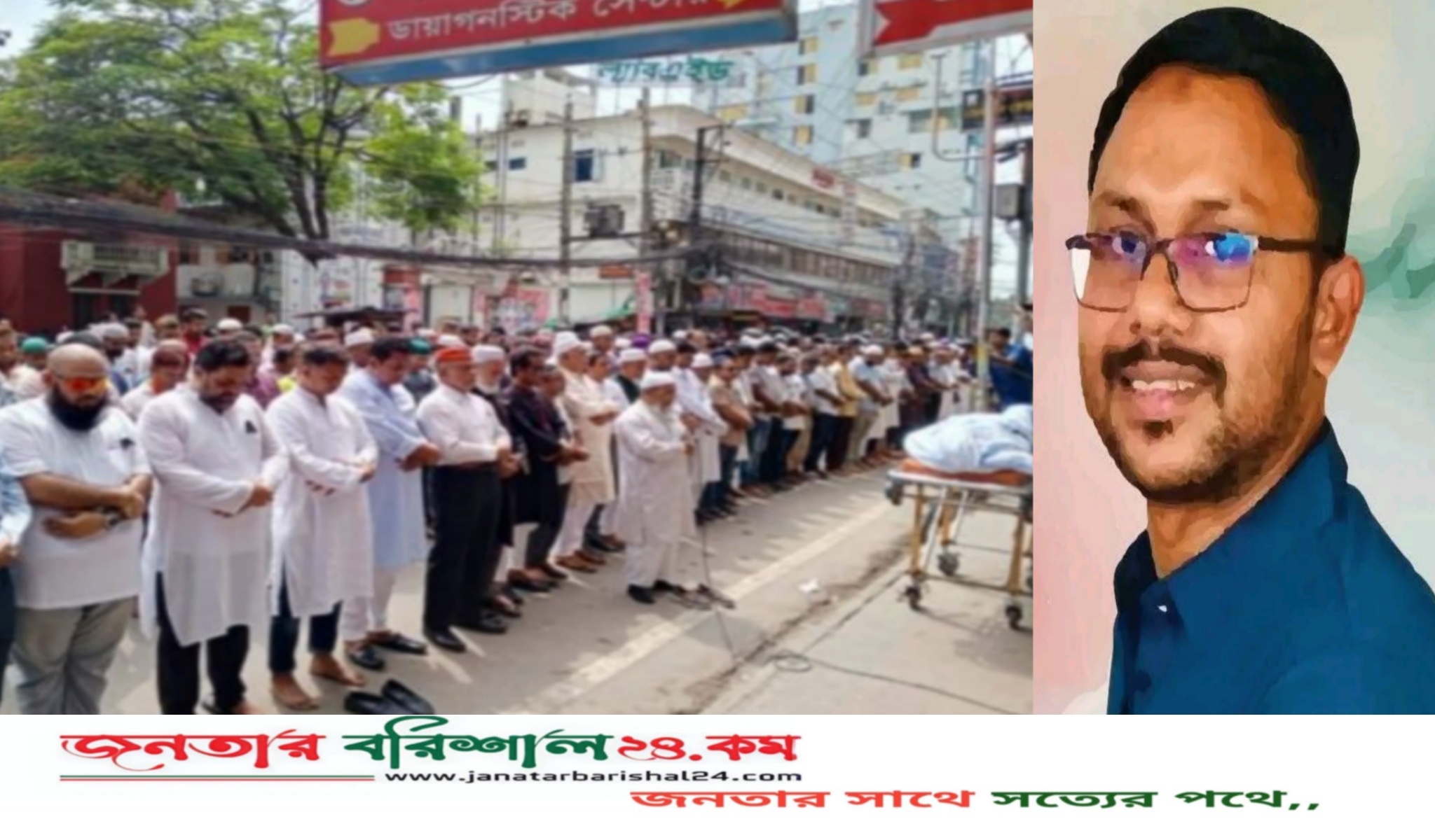সাংবাদিক আরিফিন তুষারের দাফন সম্পন্ন