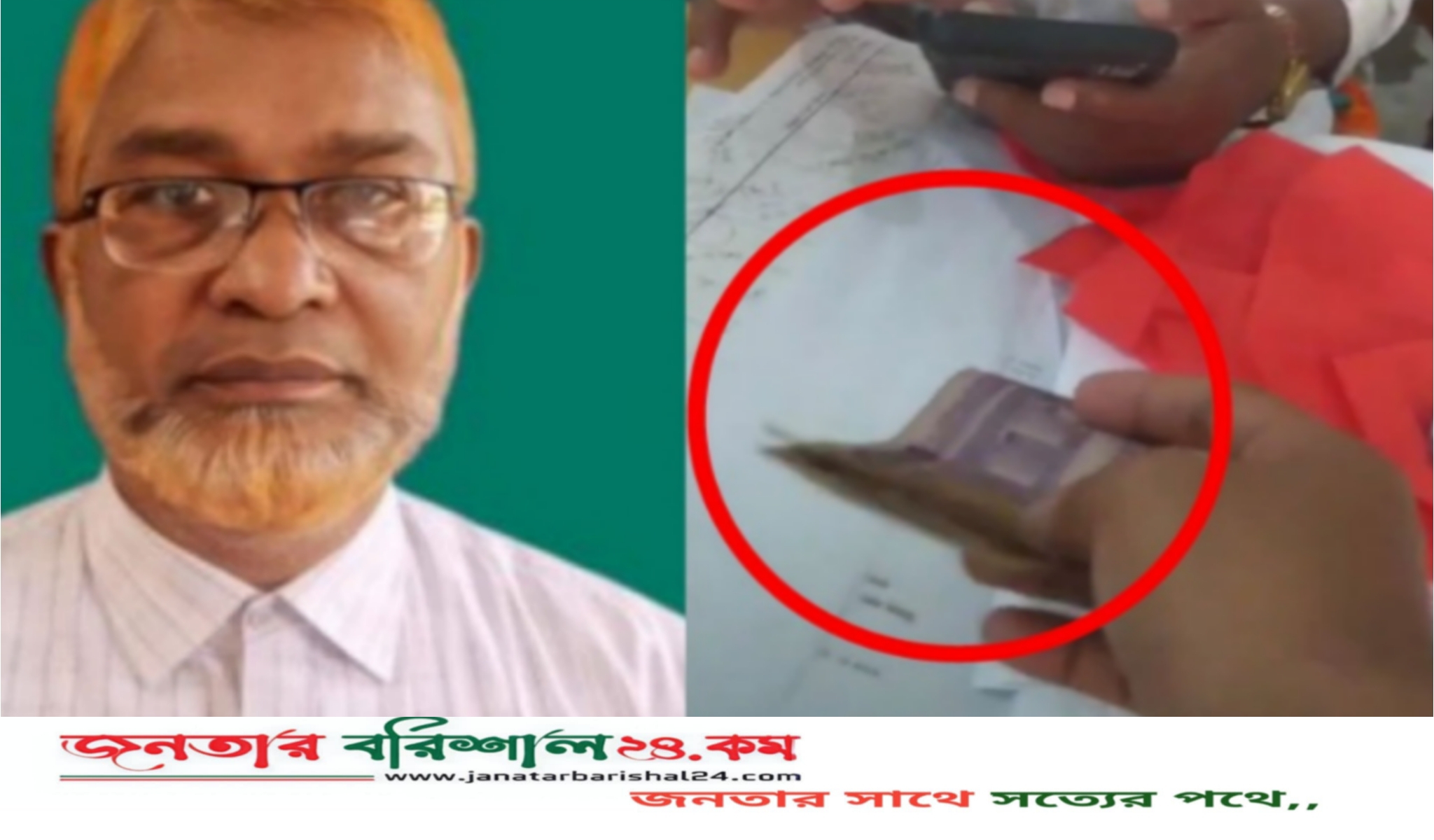 দুর্নীতি ও অনিয়মী ঘেরা চরমোনাই ইউনিয়ন ভূমি অফিস