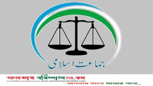 ডাকসু জয়ে শিবিরকে অভিনন্দন জানালো পাকিস্তান জামায়াত