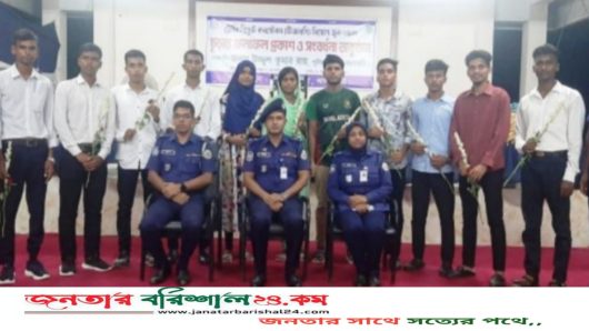ঝালকাঠিতে ঘুষ-তদবির ছাড়াই ১২০ টাকায় পুলিশে চাকরি পেল ৯ তরুণ-তরুণী