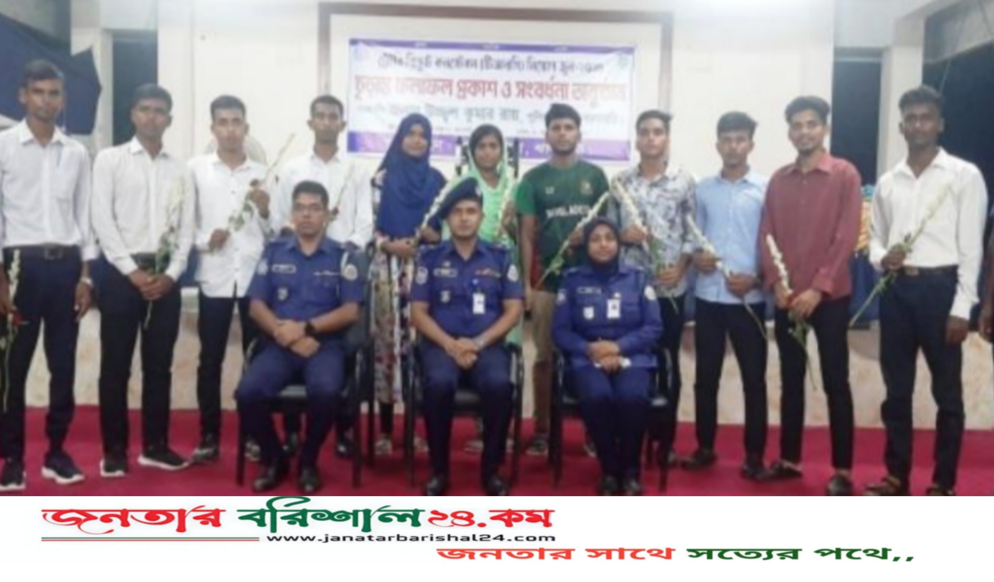 ঝালকাঠিতে ঘুষ-তদবির ছাড়াই ১২০ টাকায় পুলিশে চাকরি পেল ৯ তরুণ-তরুণী