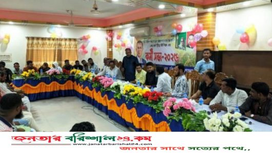 চরবাড়িয়ায় স্বেচ্ছাসেবক দলের কর্মীসভা অনুষ্ঠিত