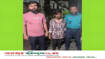স্টিমারঘাট পুলিশ ফাঁড়ির অভিযানে ইয়াবাসহ যুবক আটক