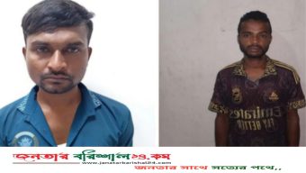 বরিশালে ১১ কেজি গাঁ*জাসহ আটক, ২