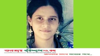 নদী থেকে এক শিক্ষিকার মর*দেহ উদ্ধার